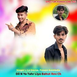 Dil N Ya Tahr Liya Bahut Rov Ch