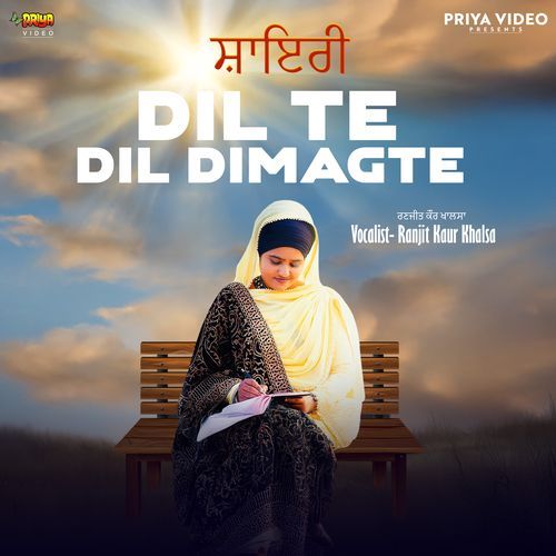 Dil Te Dimag