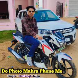 Do Photo Mahra Phone Me-ATtadVljR30