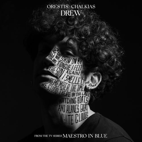 Drew cover art