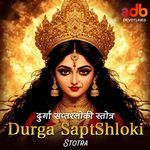 Durga Saptshloki Stotra