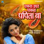 Ekra Upar Pakal Papita Ba