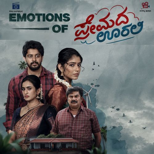 Emotions of Premada Oorali (From "Premada Oorali")