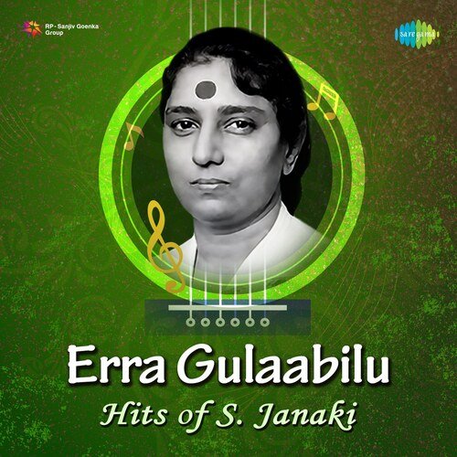 Erra Gulaabilu - Hits Of S. Janaki