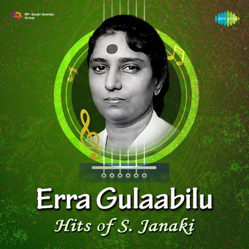 Erra Gulaabi Virisindi (From "Erra Gulaabilu")