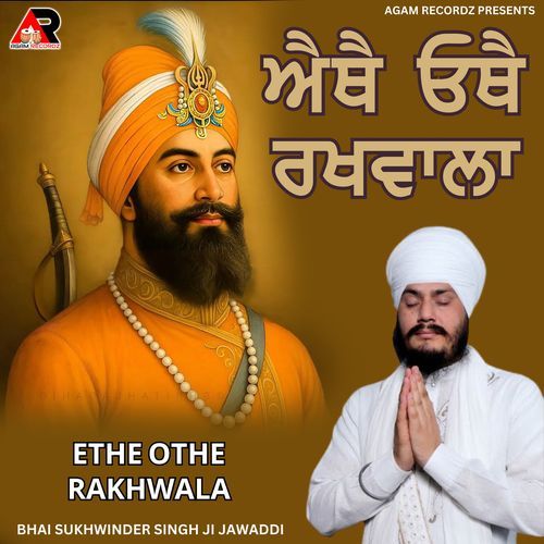 Ethe Othe Rakhwala