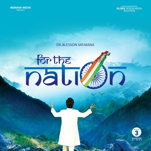 For The Nation_poster_image