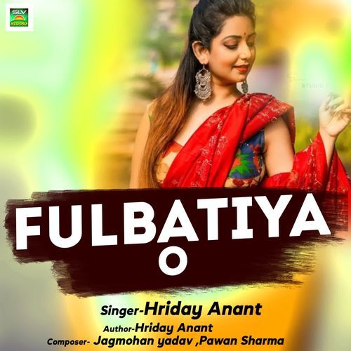 Fulbatiya o