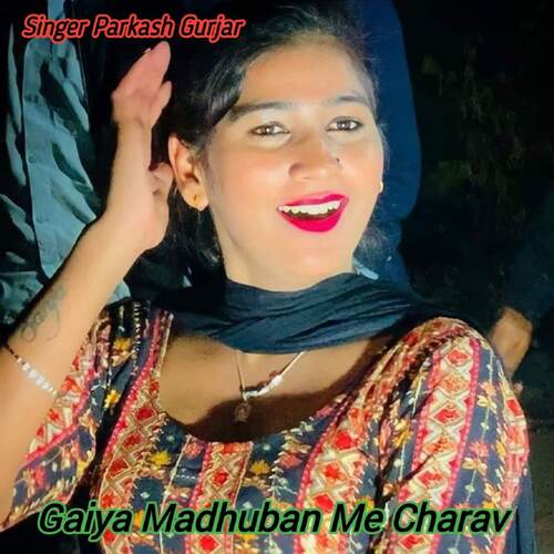 Gaiya Madhuban Me Charav