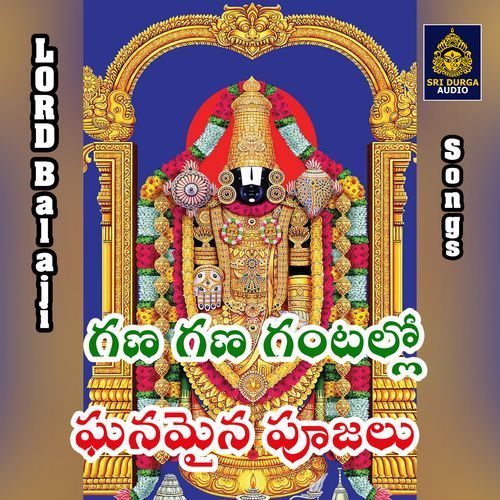 Gana Gana Gantallo Ghanamaina Poojala