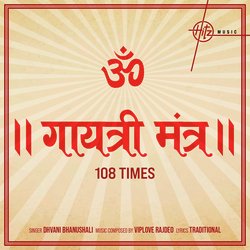 Gayatri Mantra 108 Times-BQdfdTEEVHA