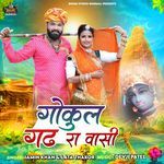 Gokul Gadh Ra Vasi