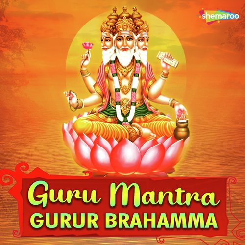 Guru Mantra - Gurur Brahamma