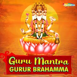 Gurur Brahama Gurur Vishnu-Q0UtZBBge3c