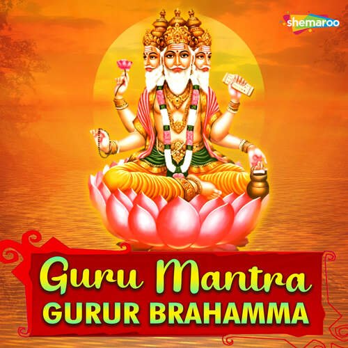 Guru Mantra - Gurur Brahamma