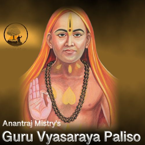 Guru Vyasaraya Paliso