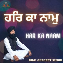 HAR KA NAAM-PhAjBzlYfVY