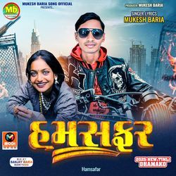 Parni Javani Chhori Ekli-Hamsafar