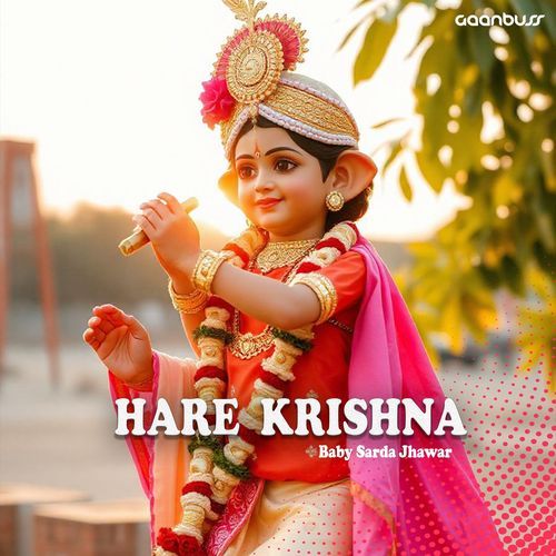 Hare Krishna