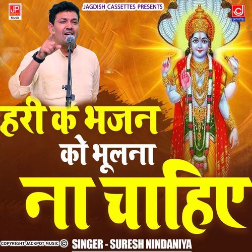 Hari Ke Bhajan Ko Bhulna Na Chahiye-Suresh Nindaniya -Jagdish Chander Vats