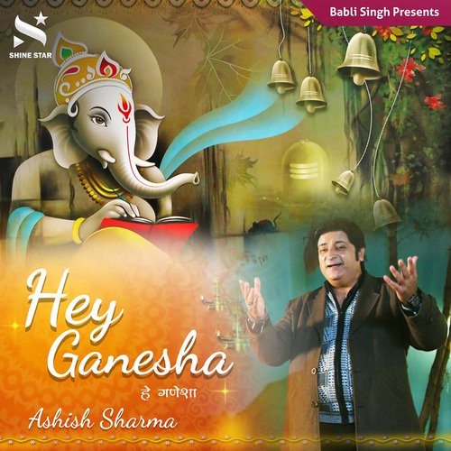 Hey Ganesha