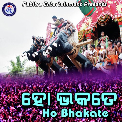 Ho Bhakate