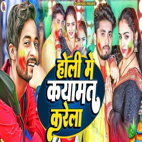 Holi Me Kayamat Karela_poster_image