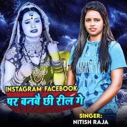 Instagram Facebook Par banbai Chhi Reel-KA85azJSdFc