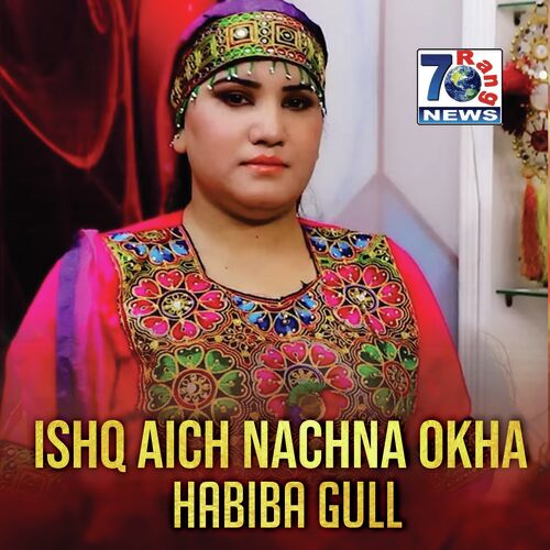 Ishq Aich Nachna Okha