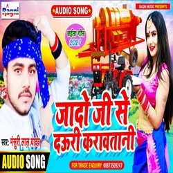 Jado Ji Se Dauri Karavtani