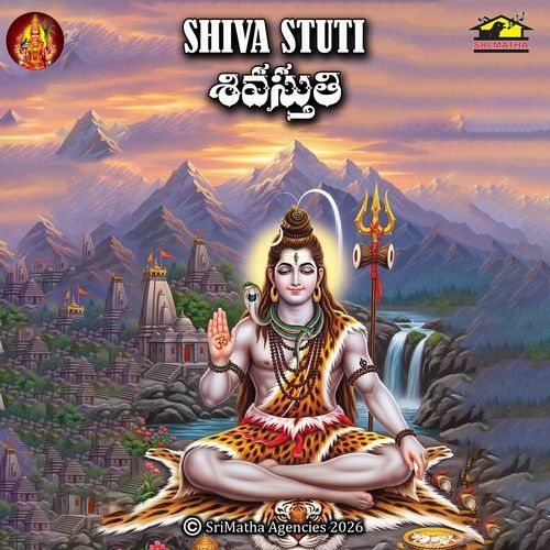 Brahma Murari Surarchitha