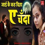 Jai Ke Kah Diha A Chanda