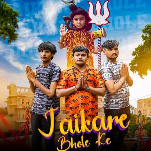 Jaikare Bhole Ke