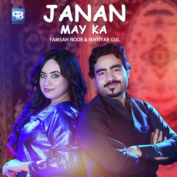 Janan May Ka-IwQIfjVecV4