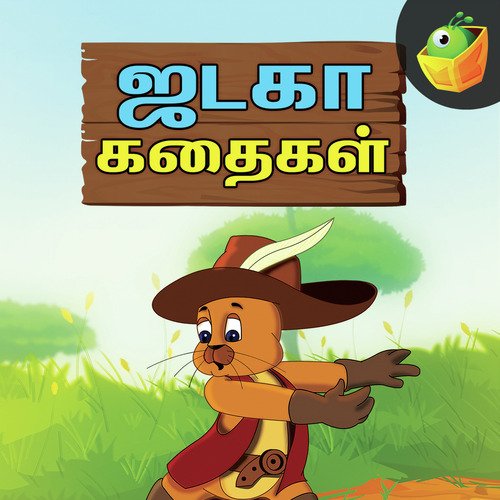Jataka Tales