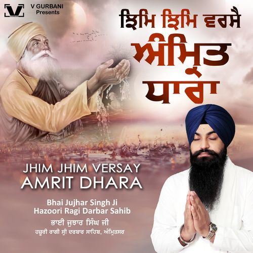 Jhim Jhim Varsey Amrit Dhara