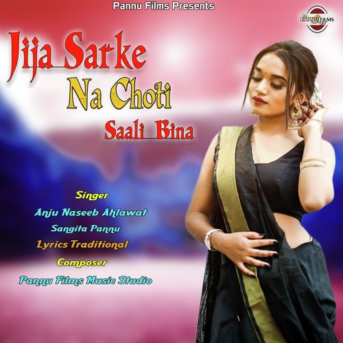 Jija Sarke Na Choti Saali Bina