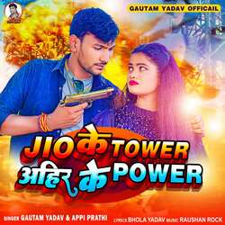 Jio Ke Tower Ahir Ke Power-IBk9cARIW3k