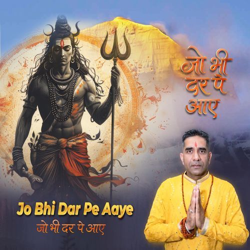 Jo Bhi Dar Pe Aaye