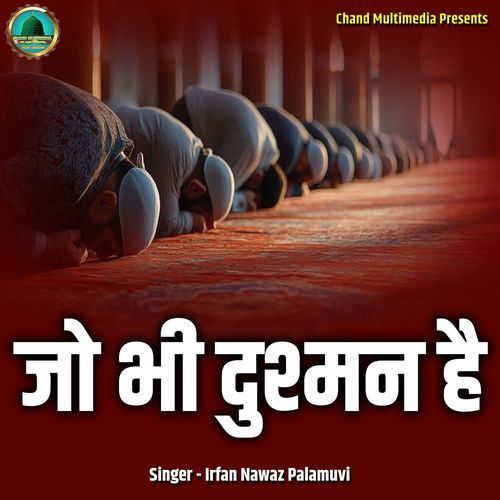 Jo Bhi Dushman Hai