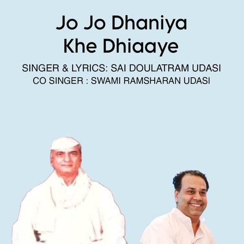 Jo Jo Dhaniya Khe Dhiaaye