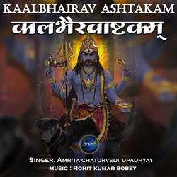 Kaalbhairav Ashtakam-IxwaVTplfV0