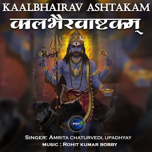 Kaalbhairav Ashtakam