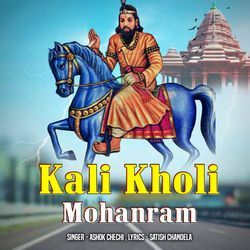 Kali Kholi Mohanram-HT47ZRt8fno