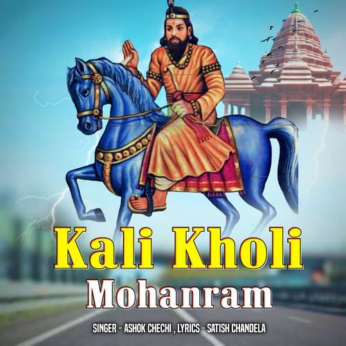 Kali Kholi Mohanram