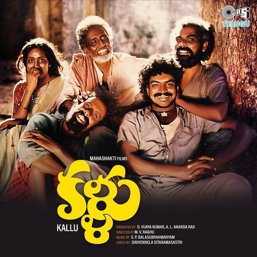 Navvindi Malle Chandu-okv tunes