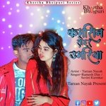 Kamsin Tohar Umariya