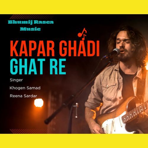 Kapar Ghadi Ghat Re