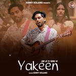 Kar le tu mera ye yakeen