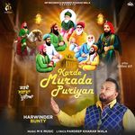 Karde Murada Puriyan